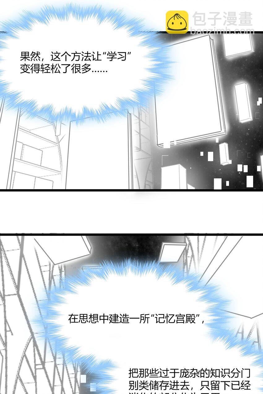 074 他真是深思熟虑42