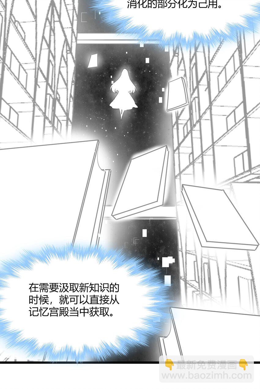 074 他真是深思熟虑43