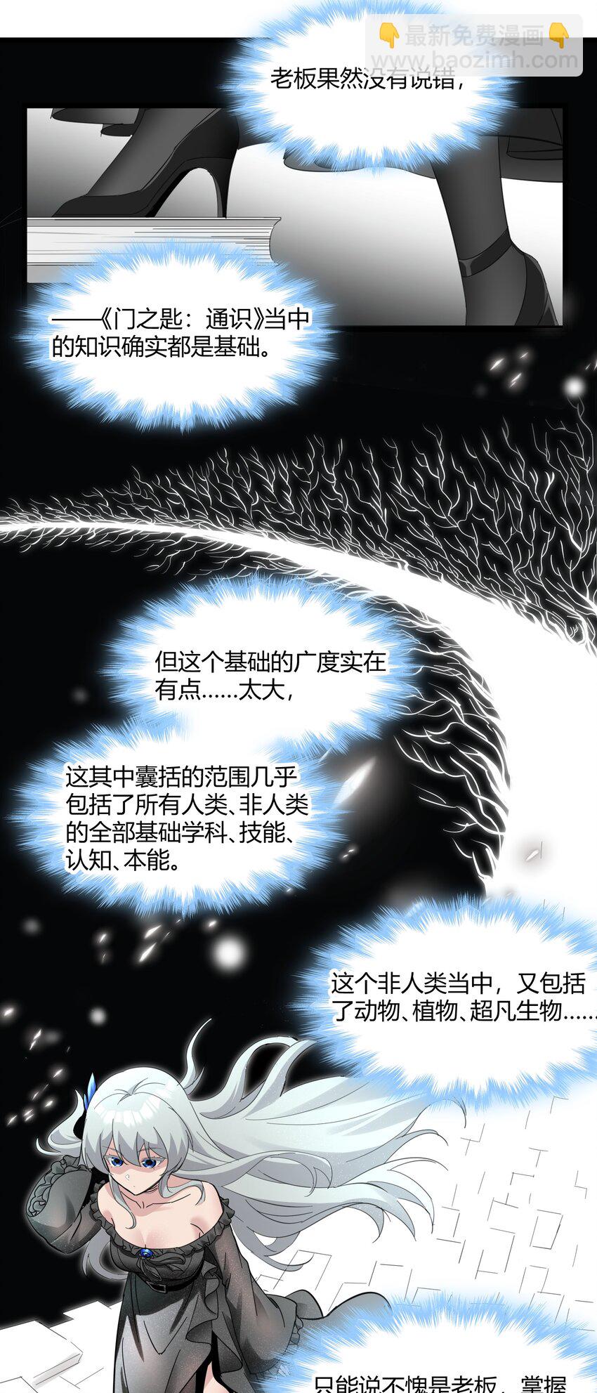 074 他真是深思熟虑44