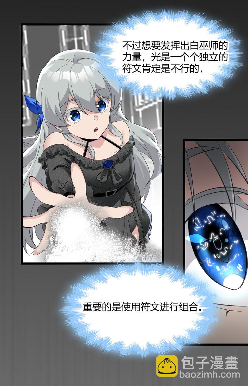 074 他真是深思熟虑47