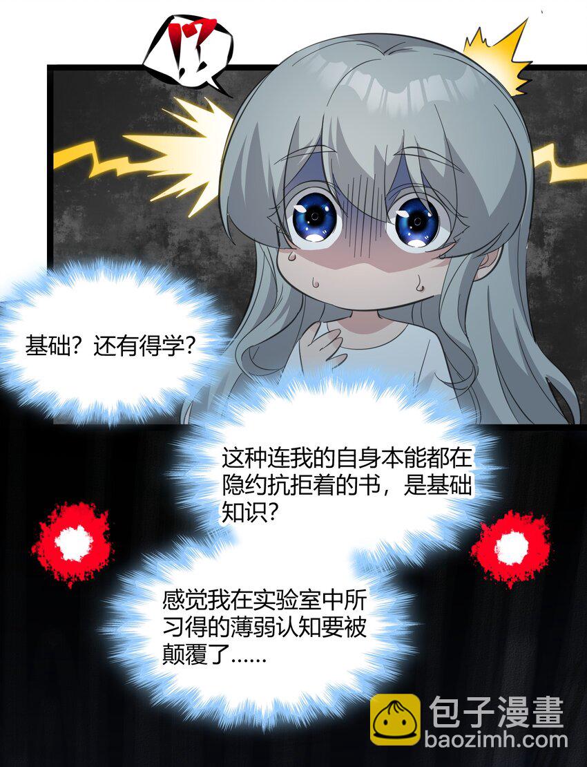 074 他真是深思熟虑6