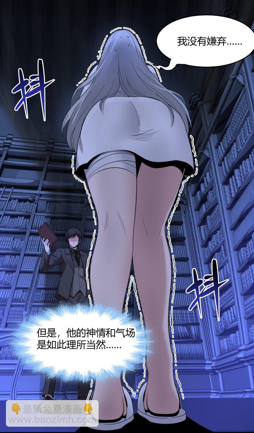 074 他真是深思熟虑7