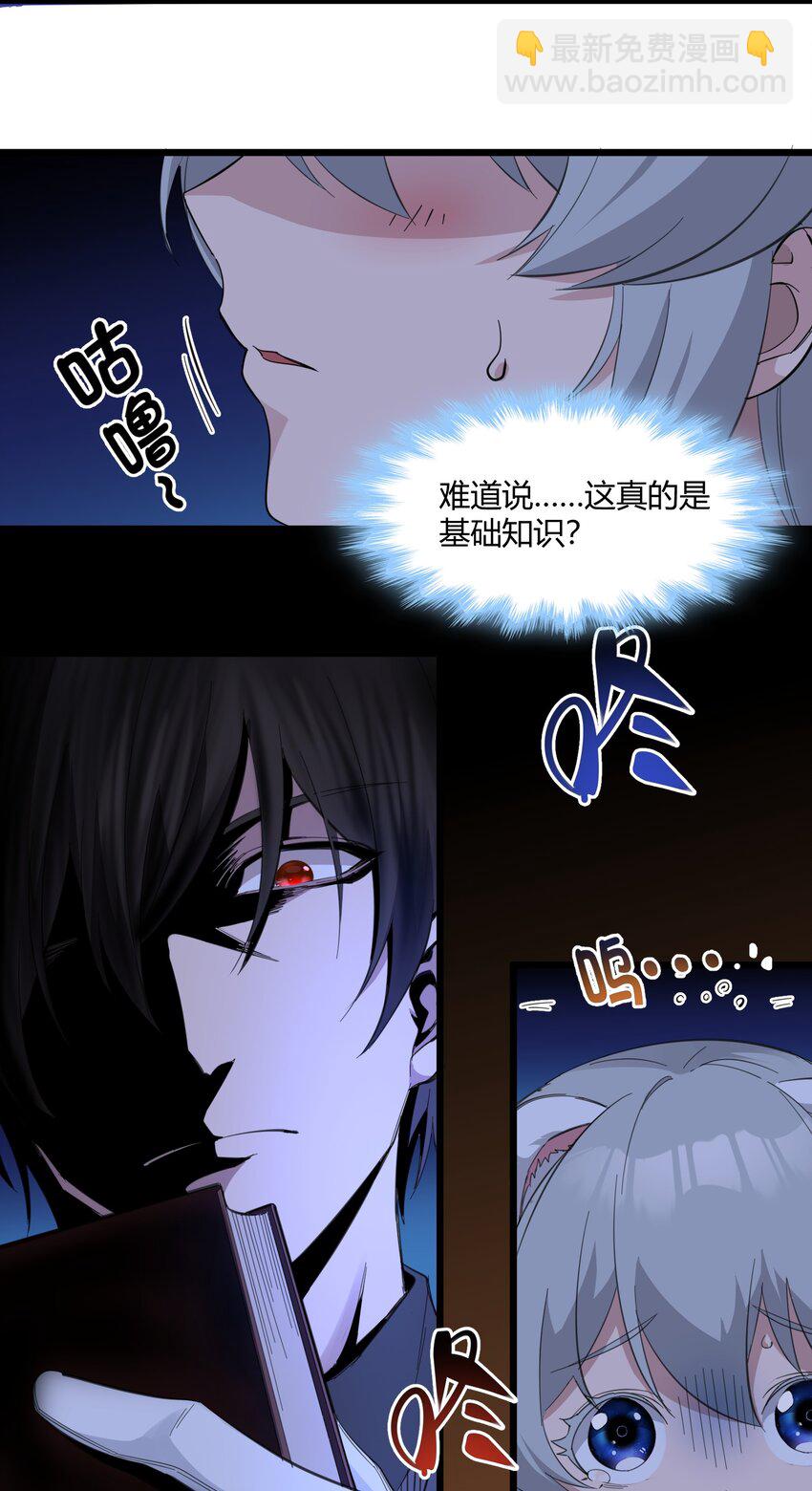 074 他真是深思熟虑8