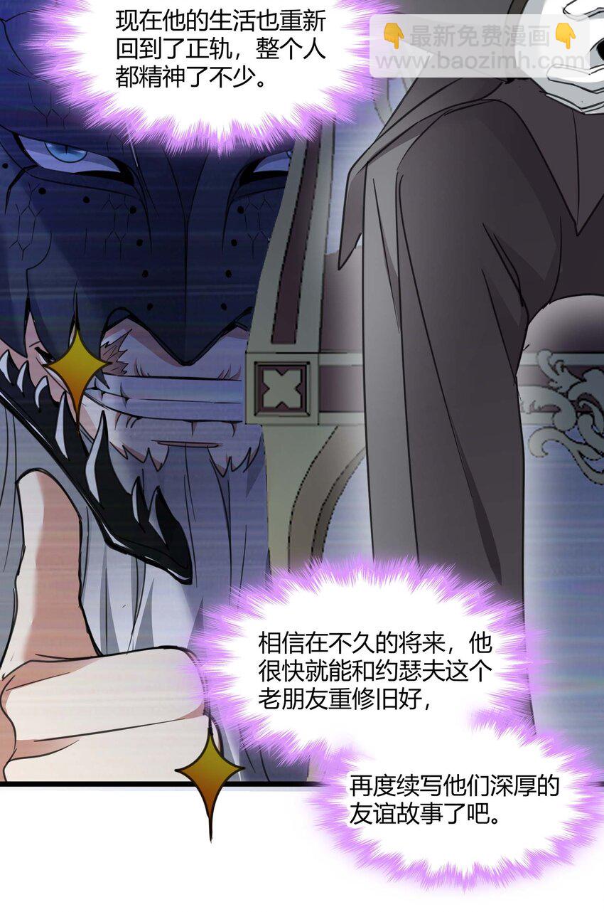 085 请您给我指引43