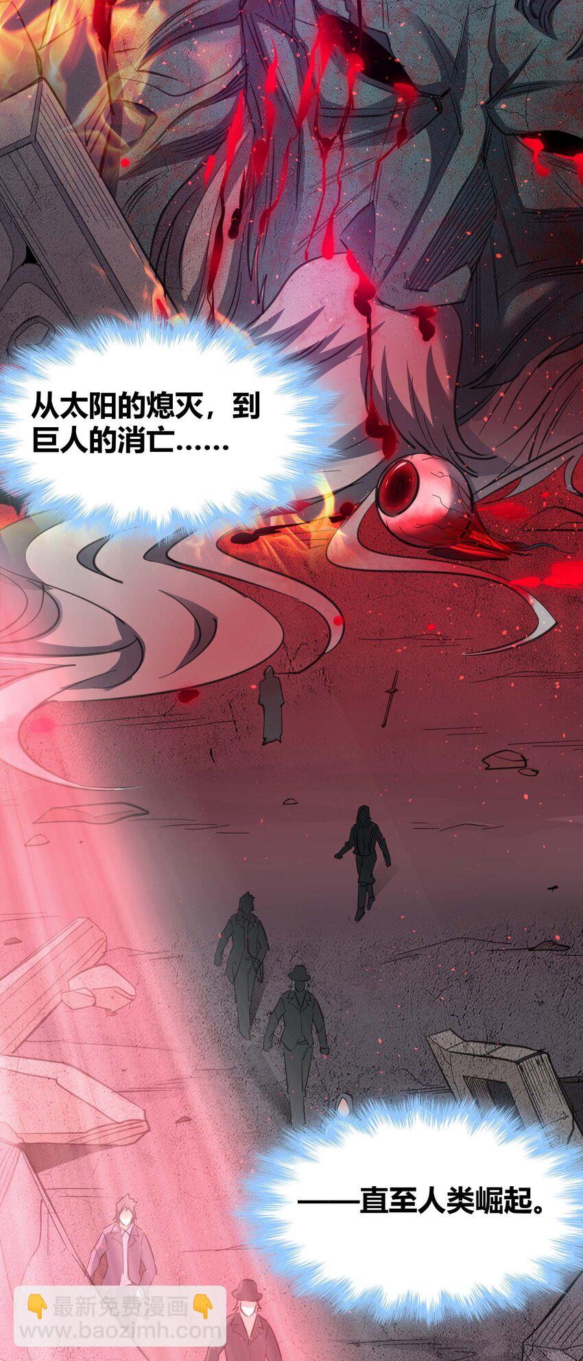 087 接受真相12