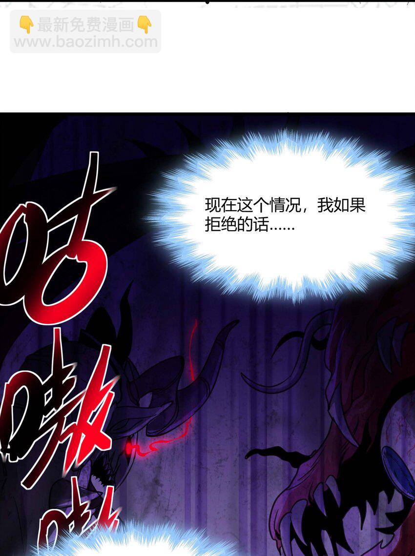 087 接受真相27