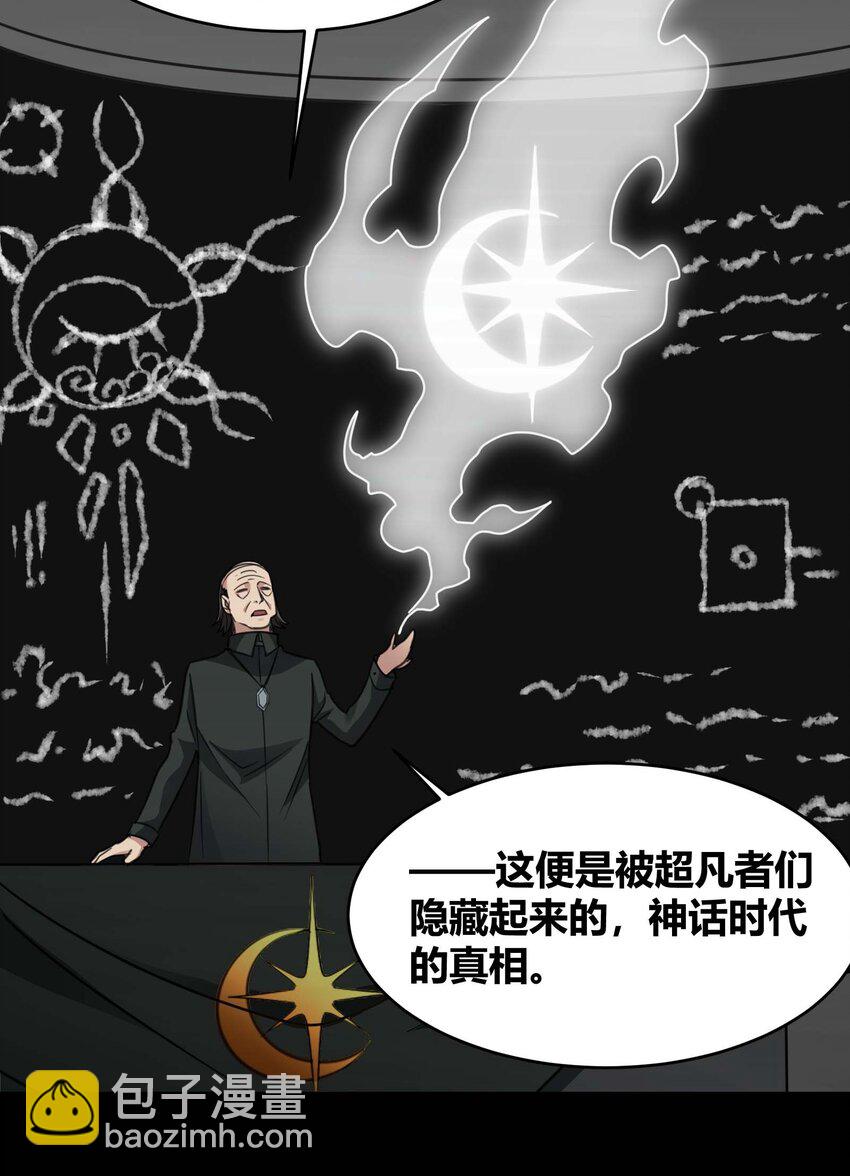 087 接受真相4