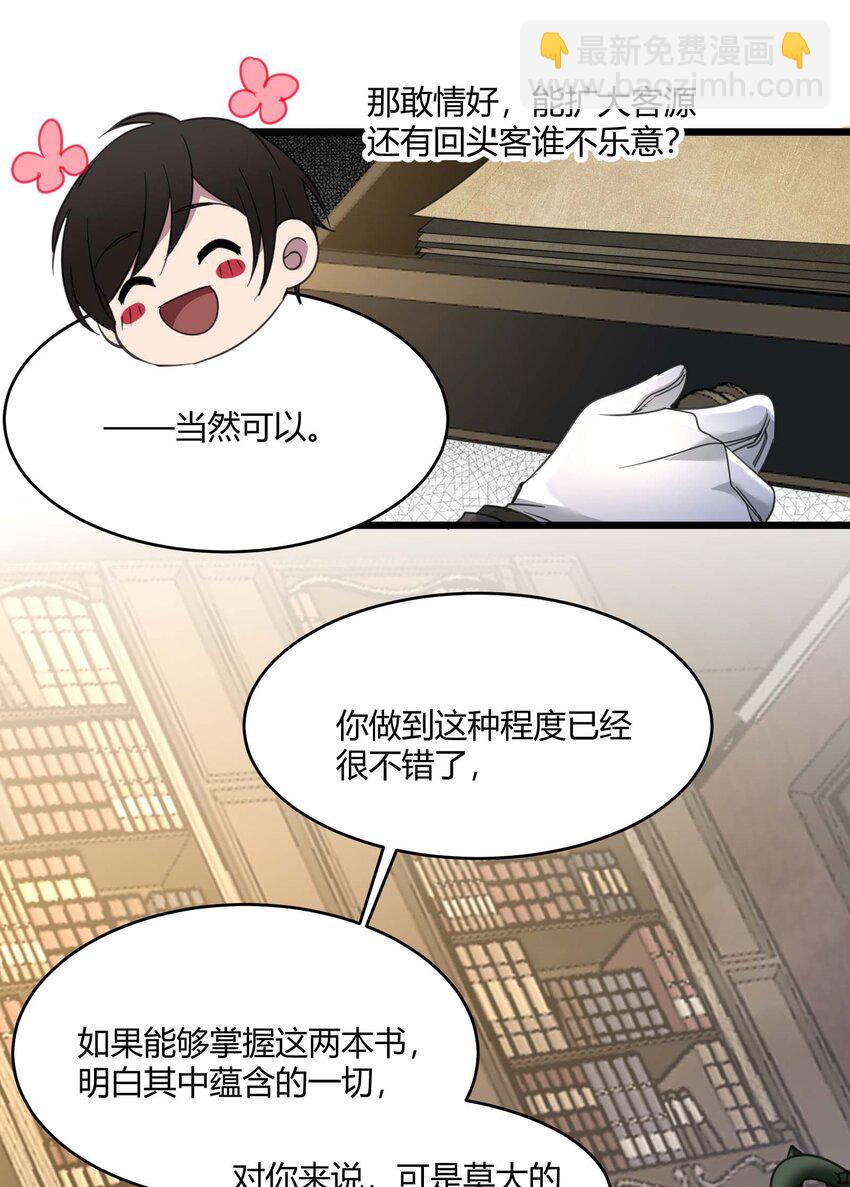 089 不小心打开了10