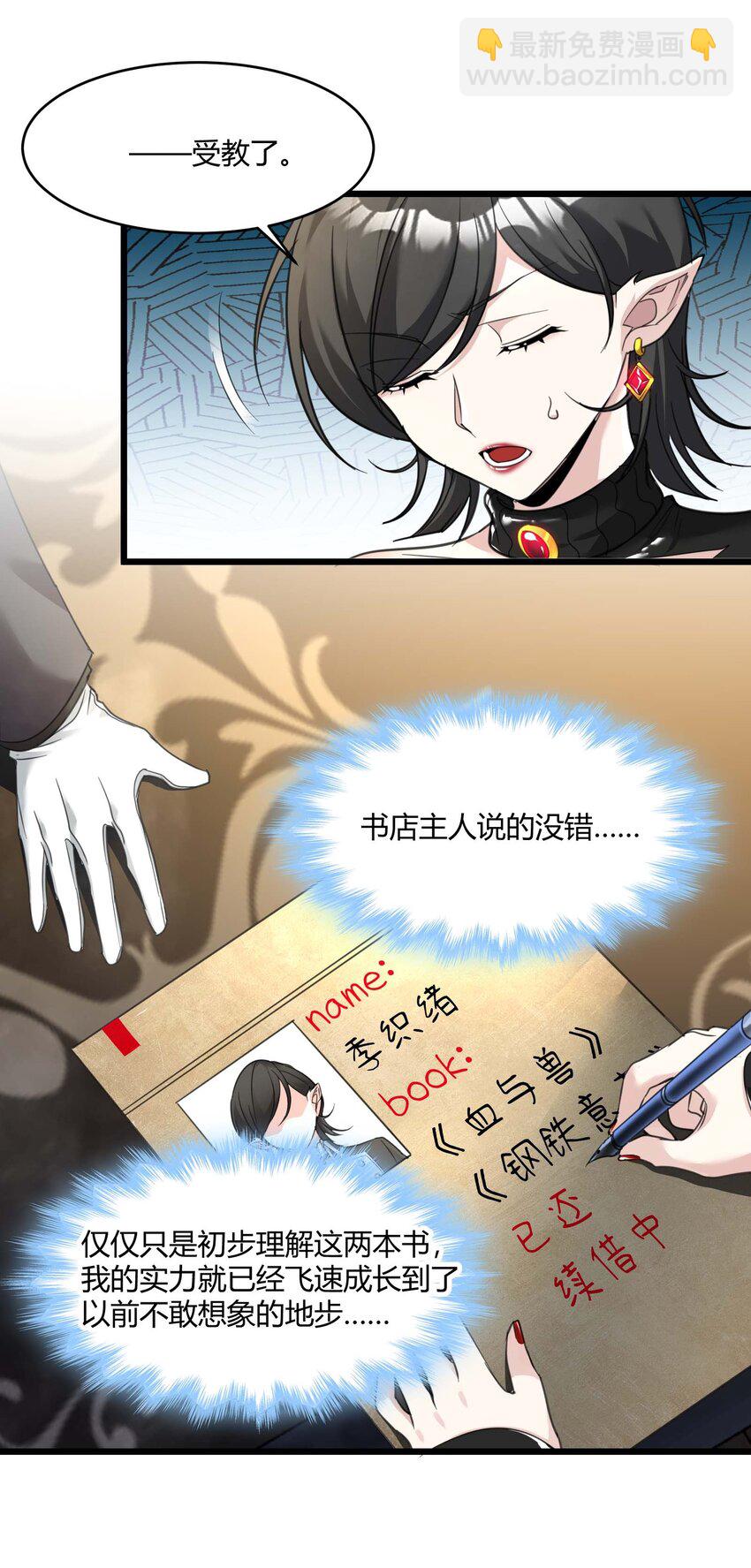 089 不小心打开了12