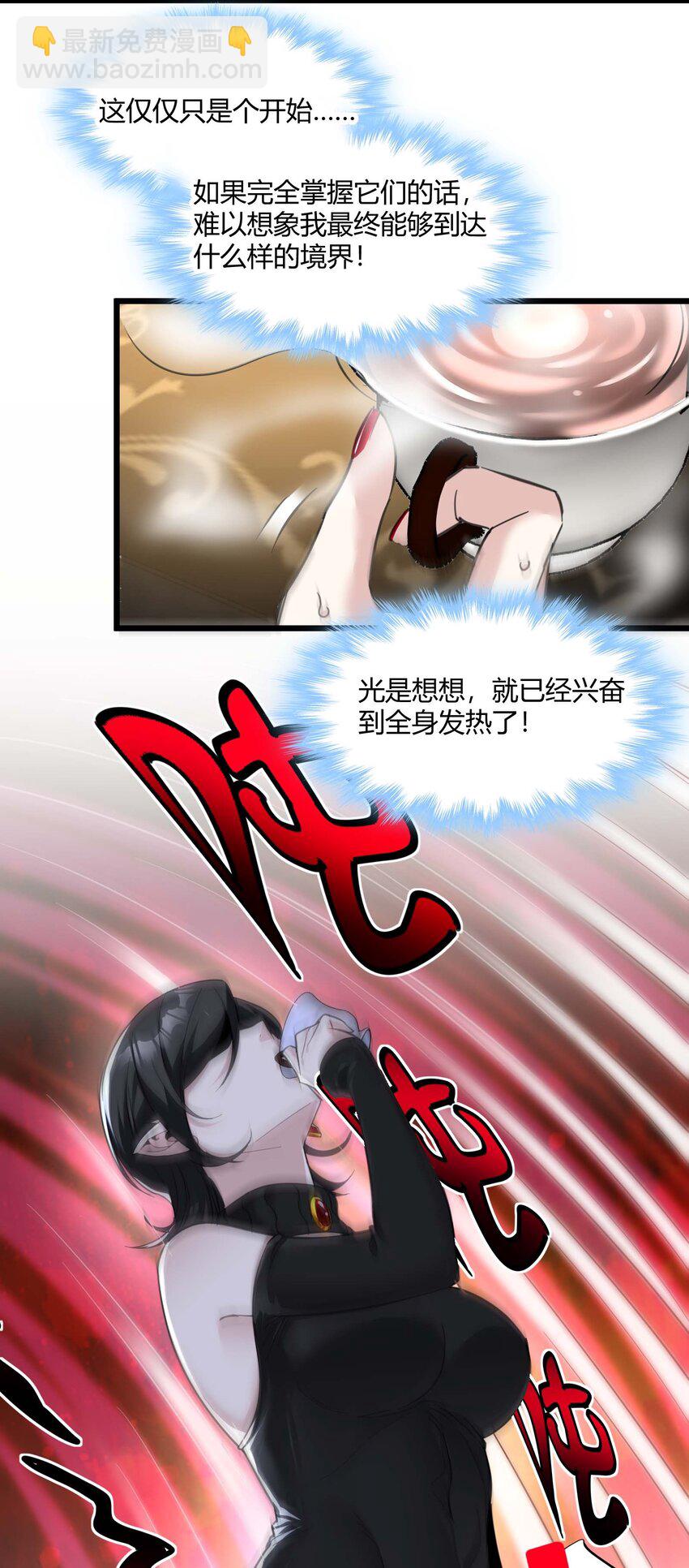 089 不小心打开了15