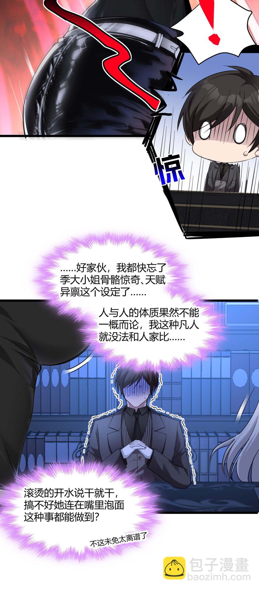 089 不小心打开了16