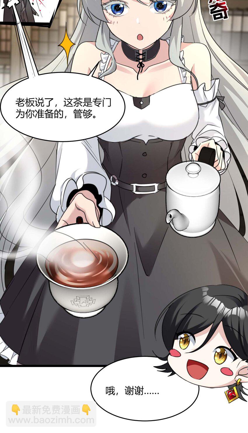 089 不小心打开了18