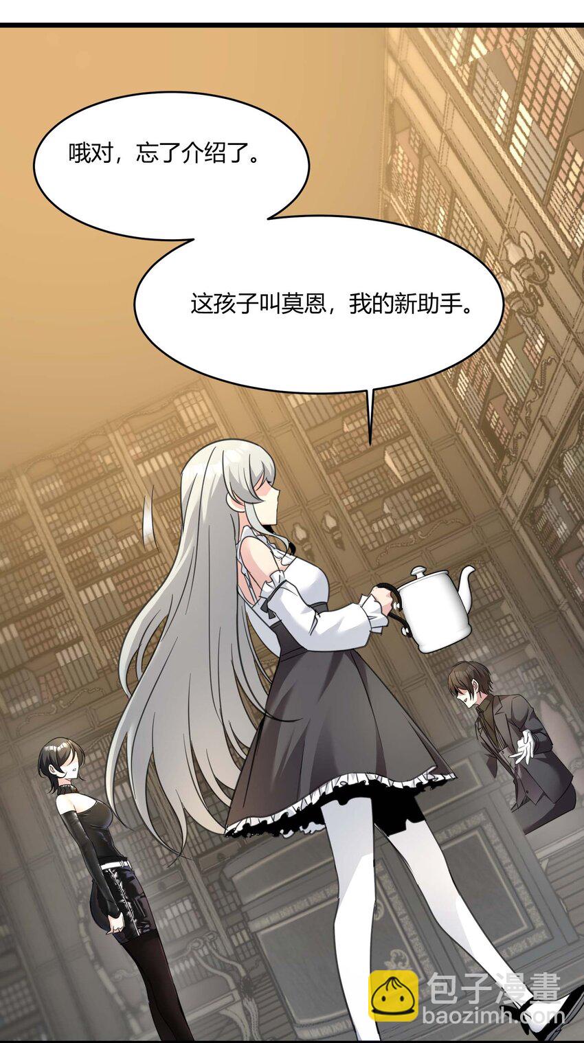 089 不小心打开了19