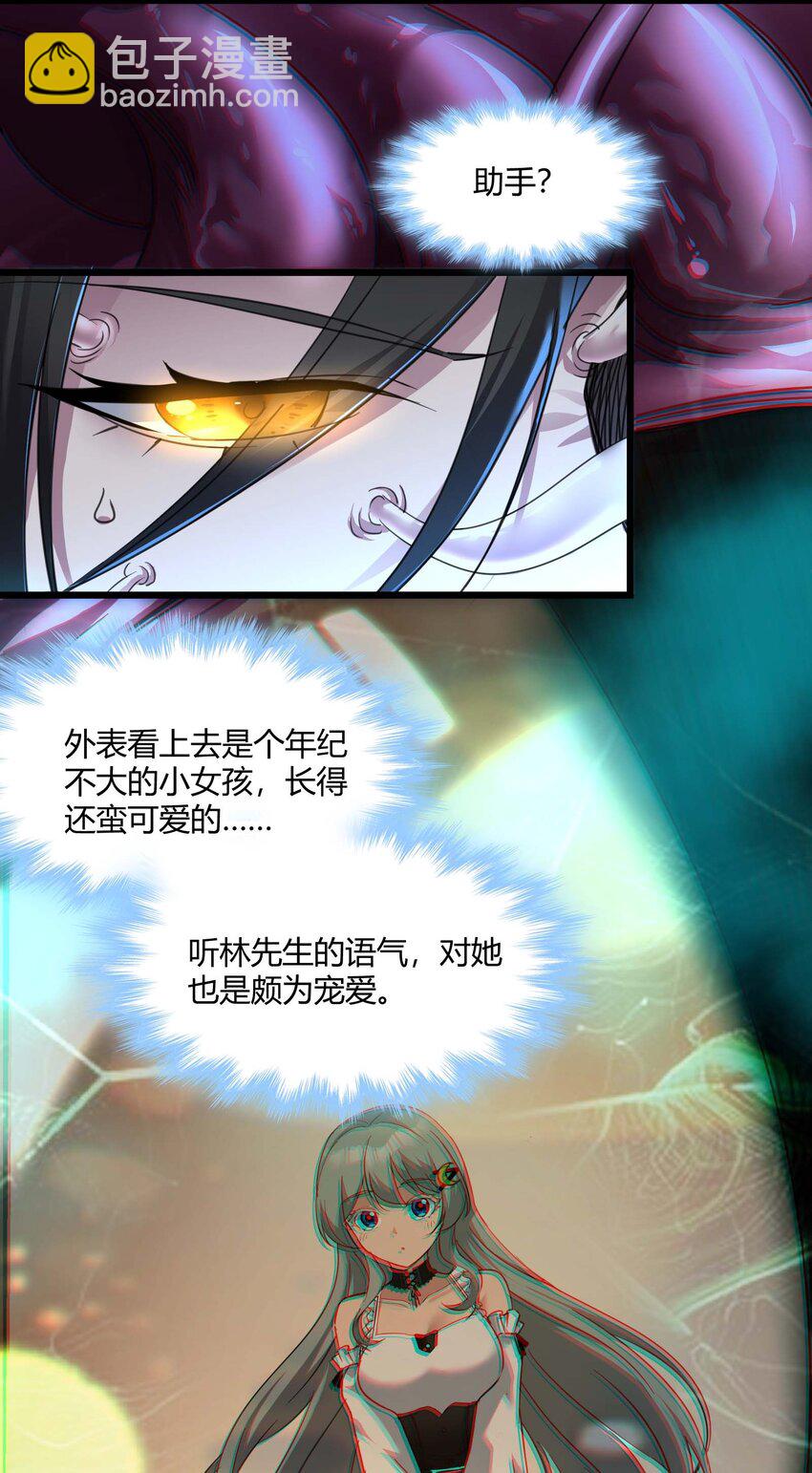 089 不小心打开了20
