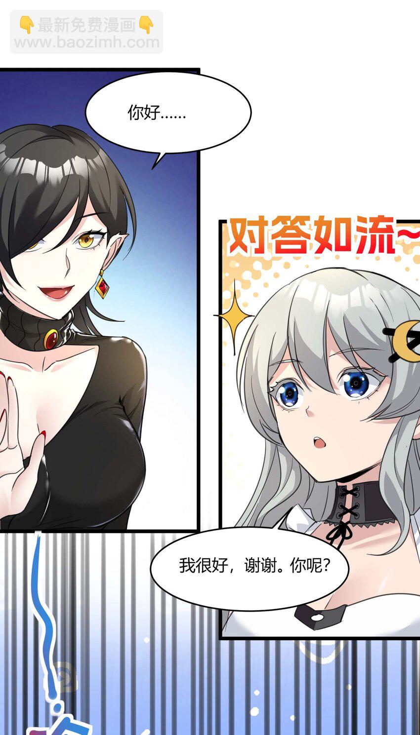 089 不小心打开了22