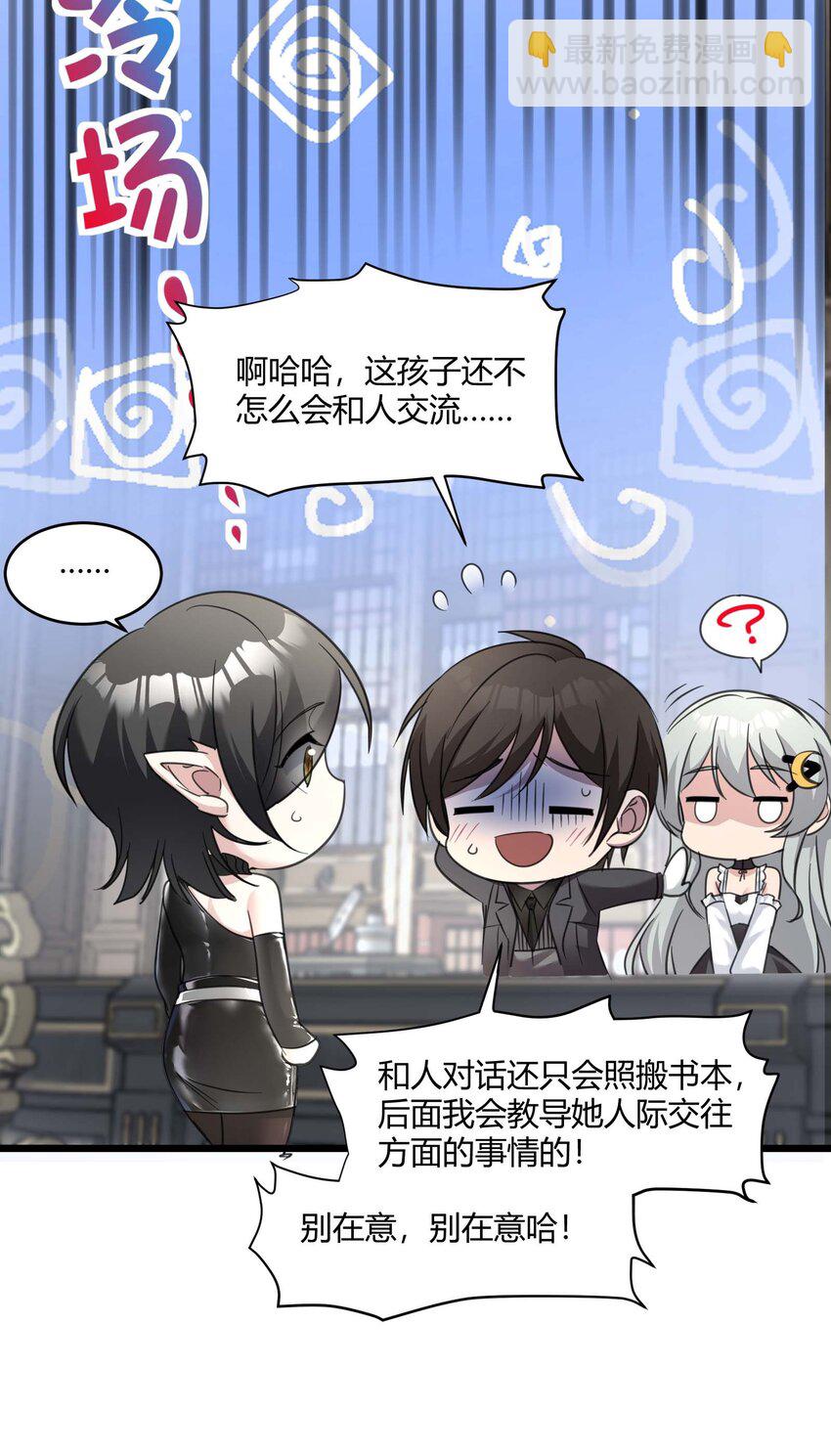 089 不小心打开了23
