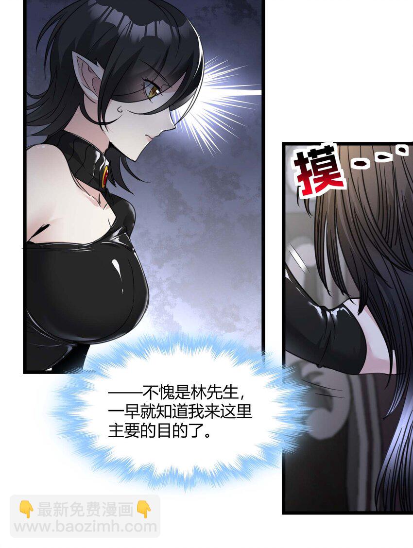 089 不小心打开了25