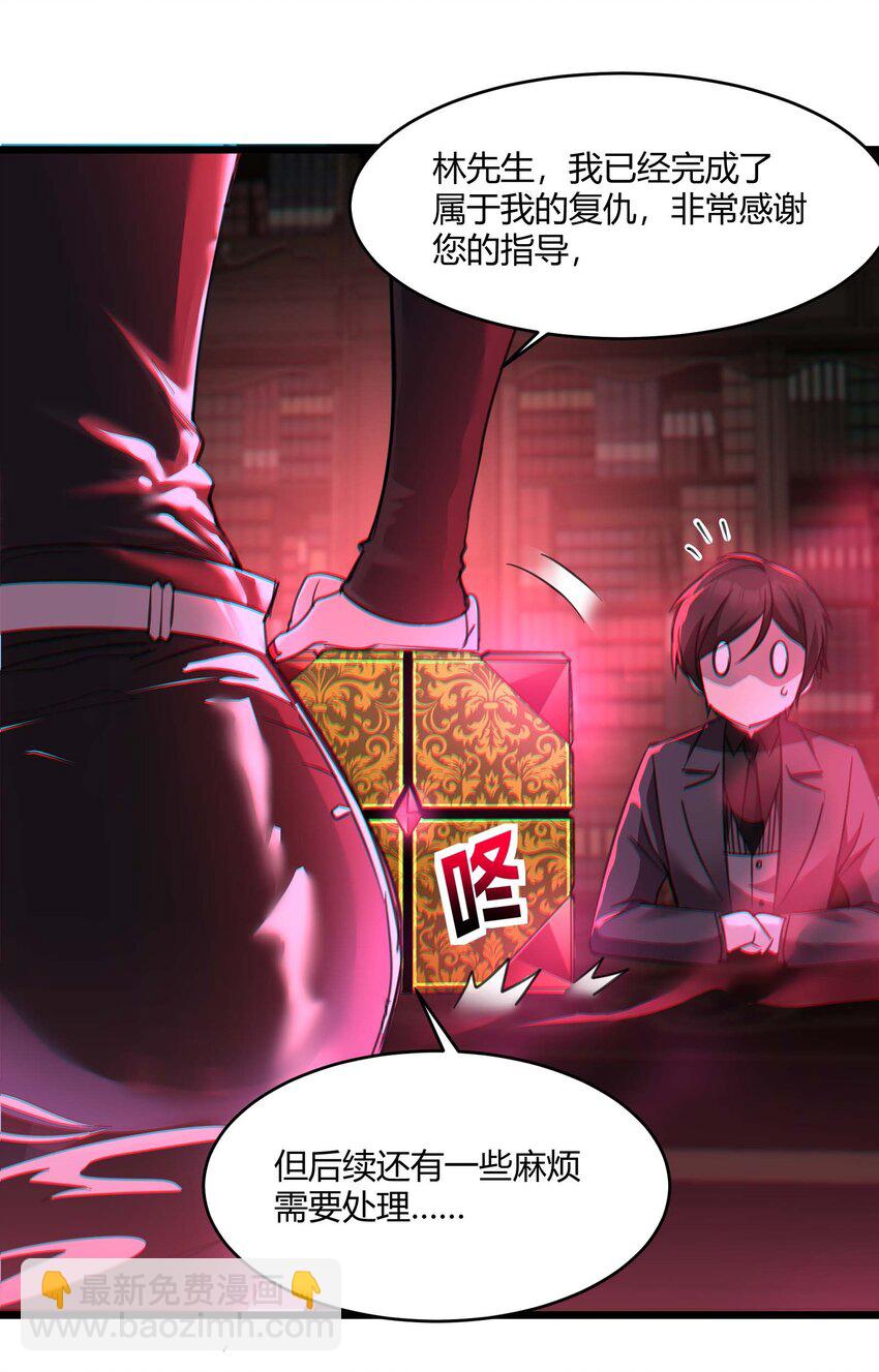 089 不小心打开了26