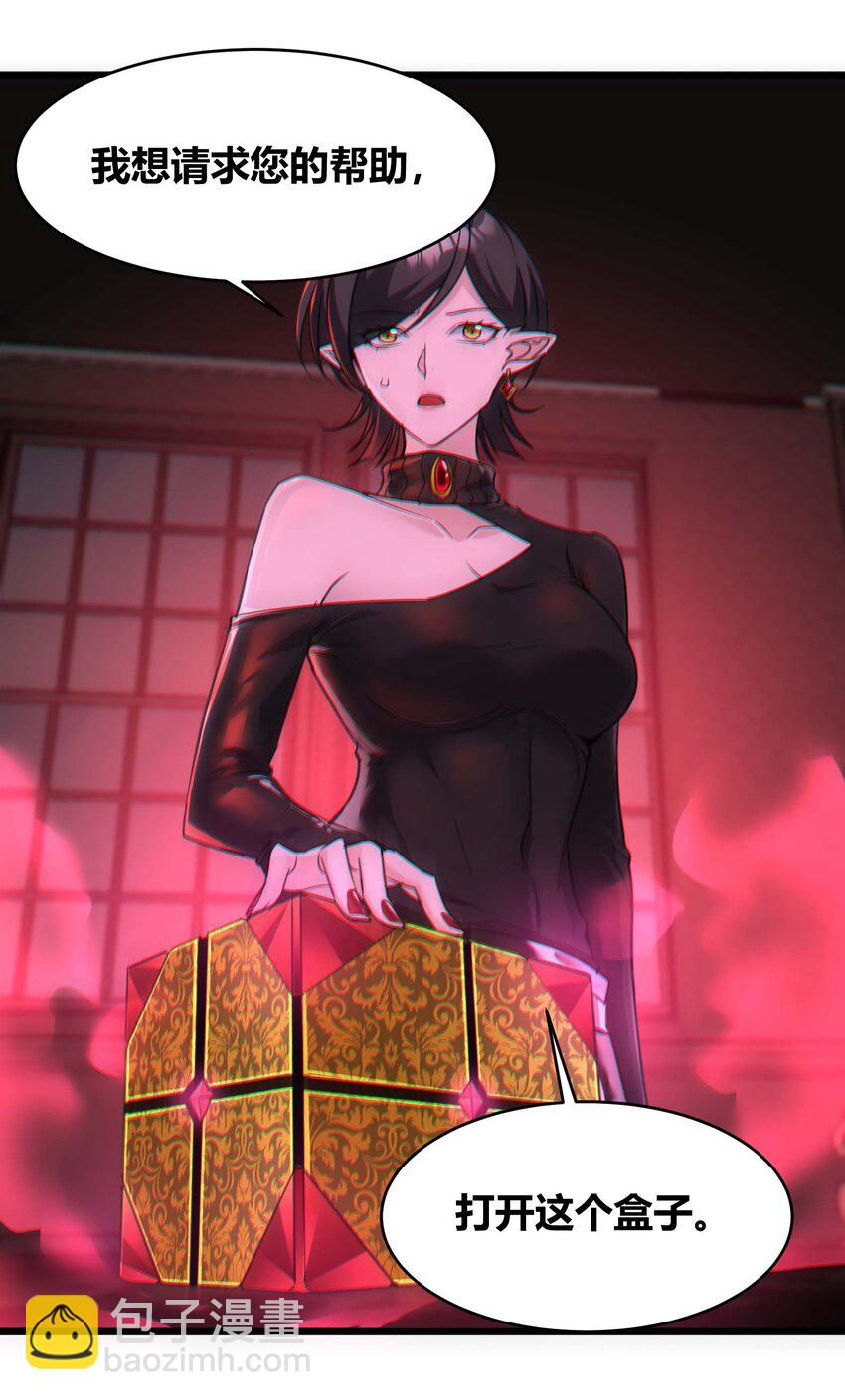 089 不小心打开了27