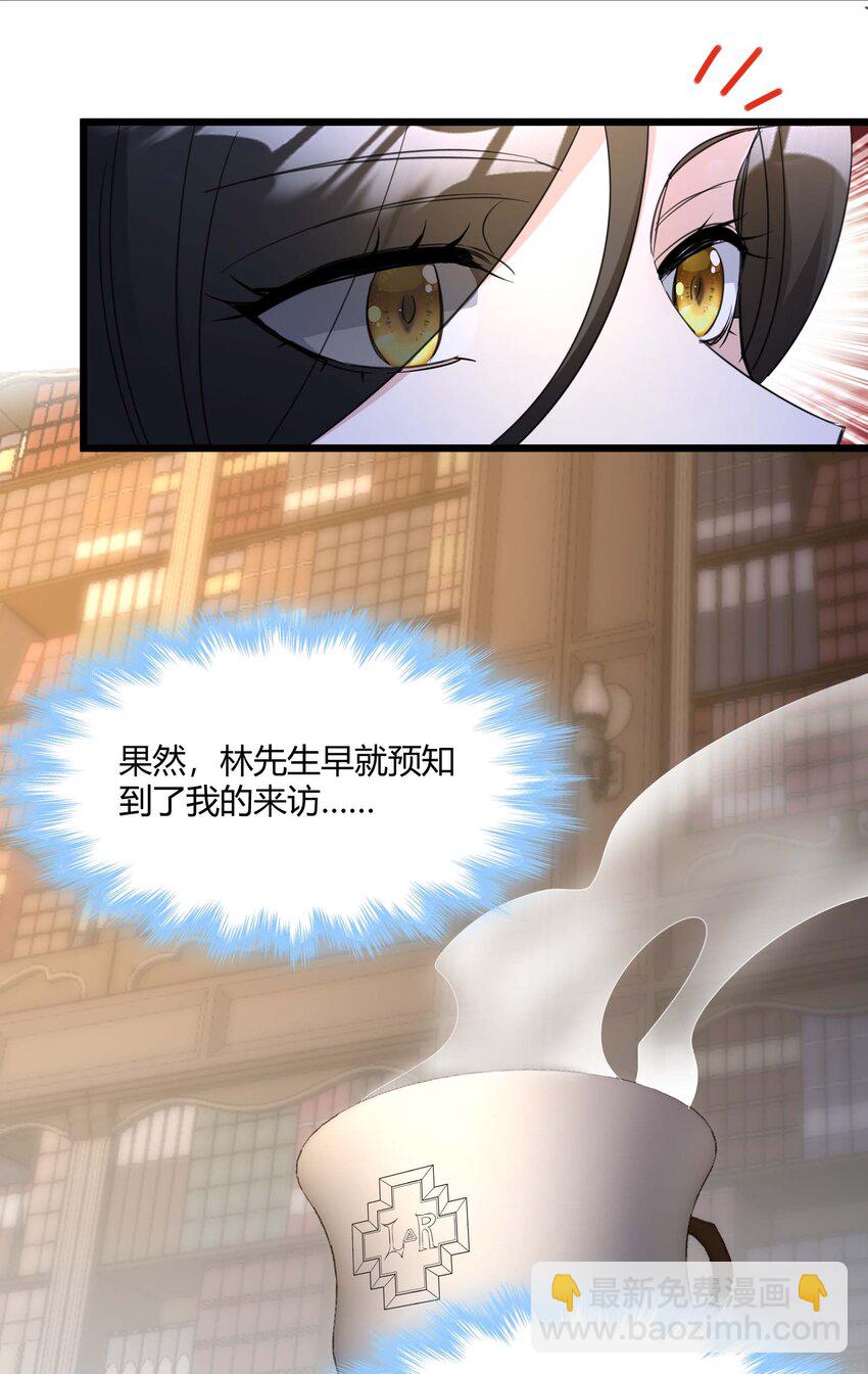089 不小心打开了3