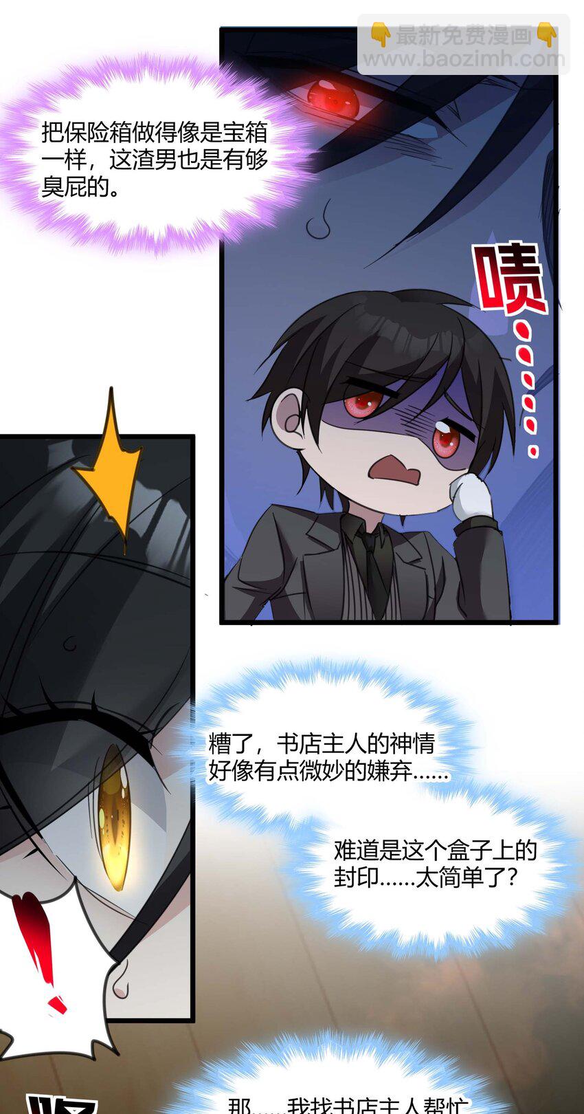 089 不小心打开了30