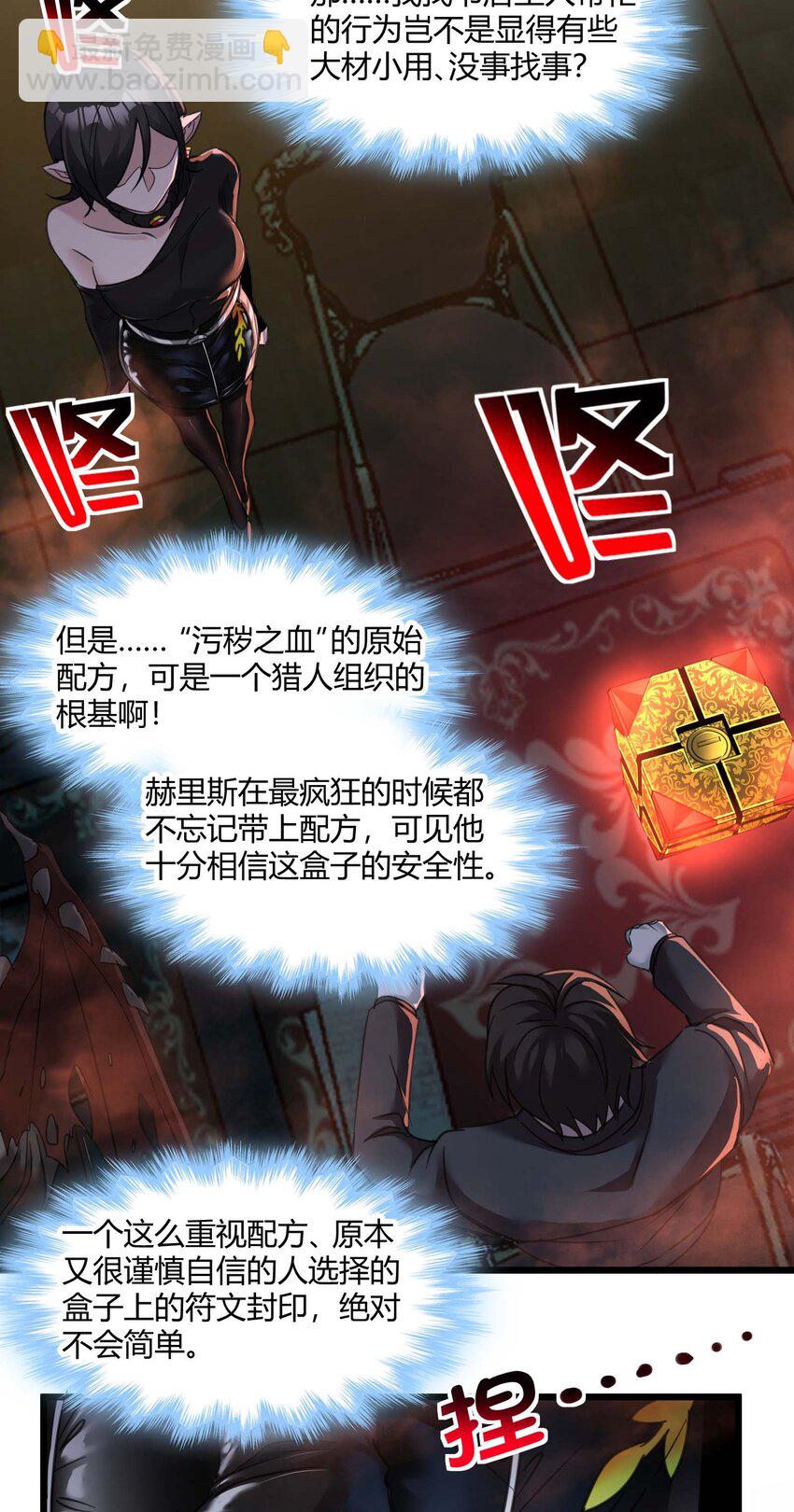 089 不小心打开了31