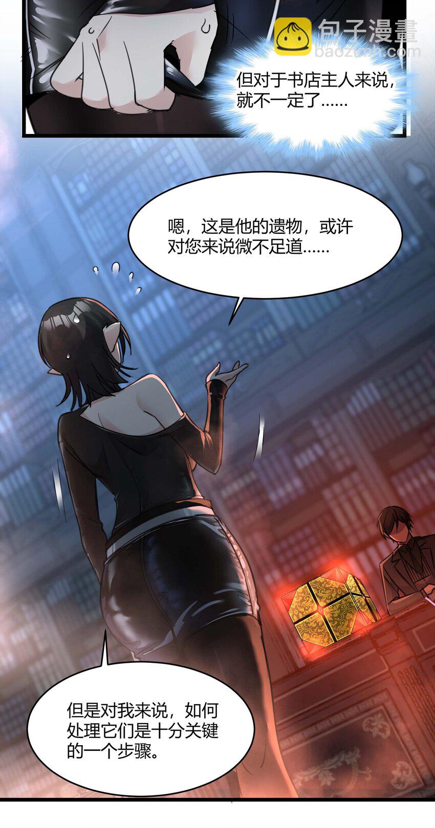 089 不小心打开了32