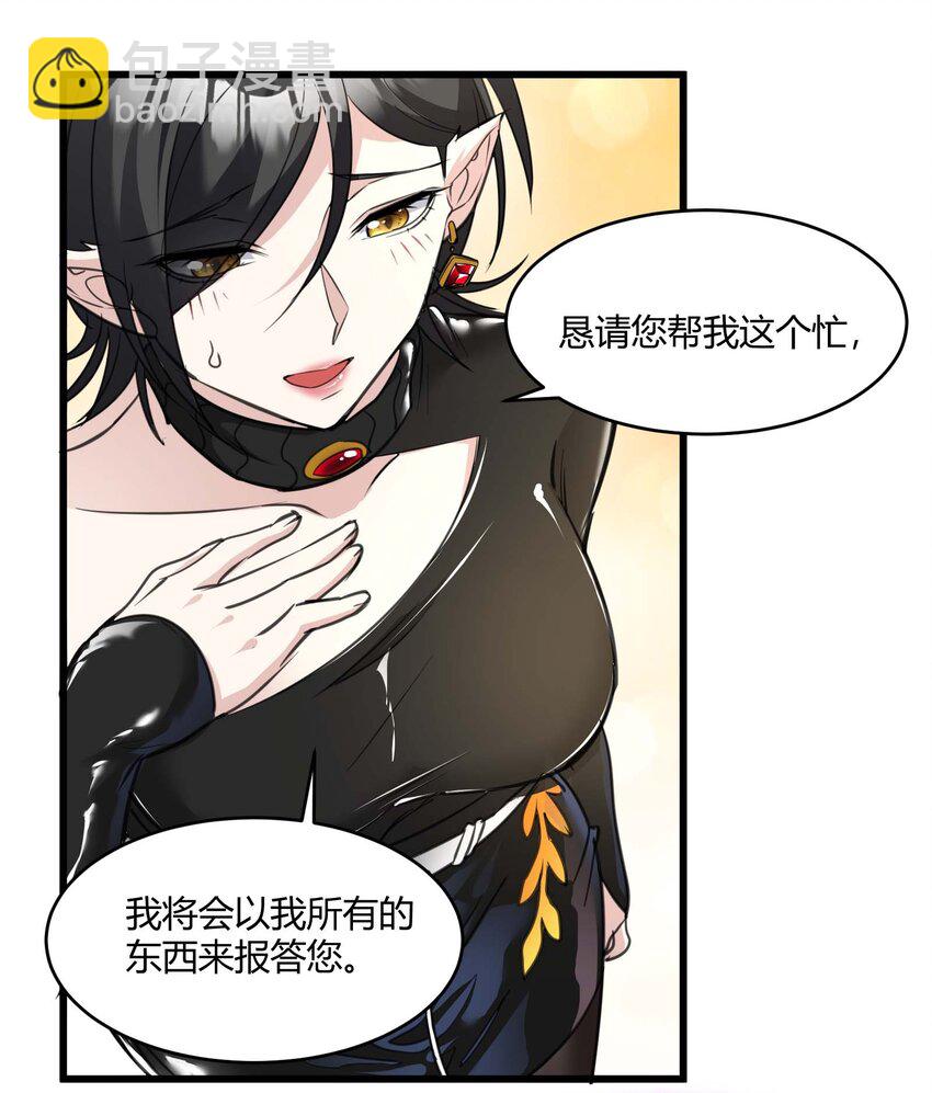 089 不小心打开了33