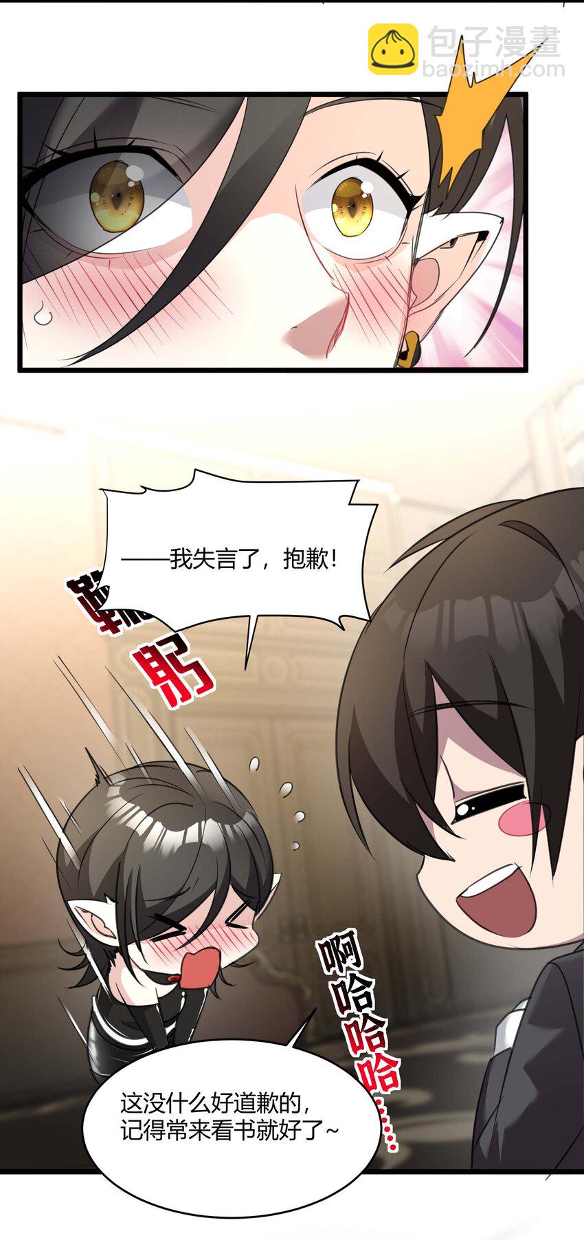 089 不小心打开了37