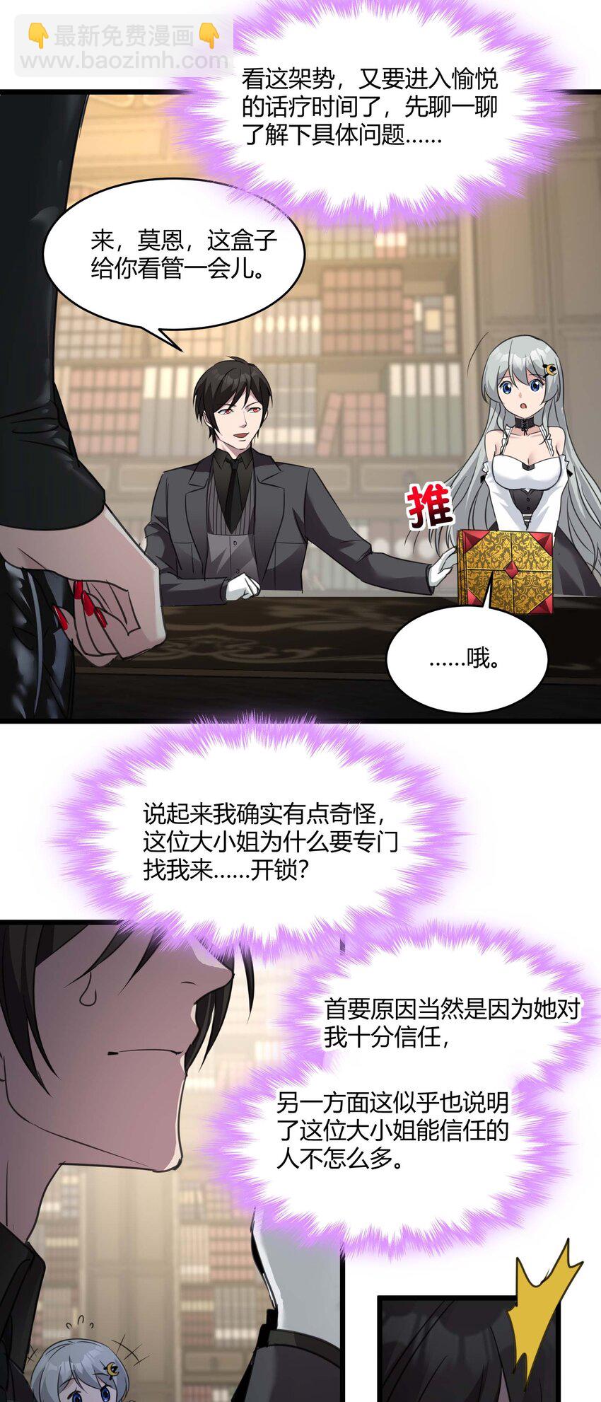 089 不小心打开了39