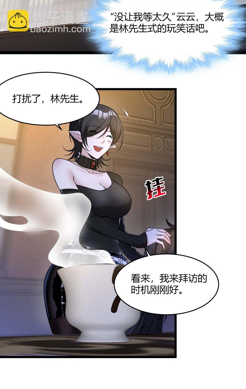 089 不小心打开了4