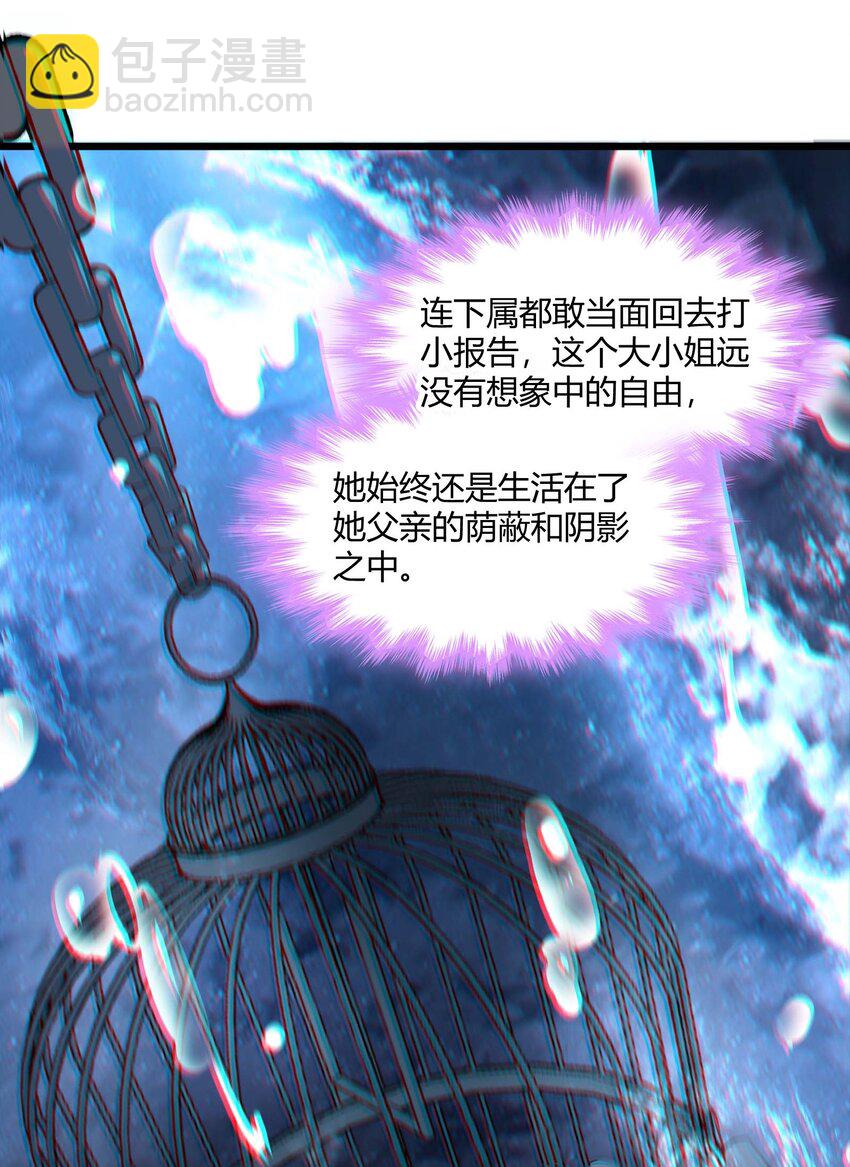 089 不小心打开了41