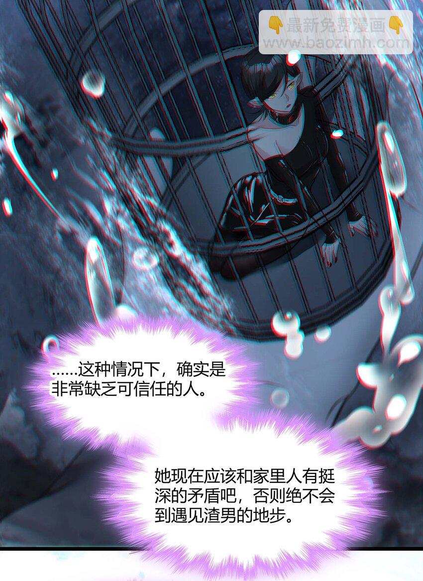 089 不小心打开了42