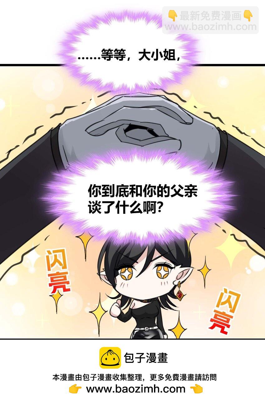 089 不小心打开了49