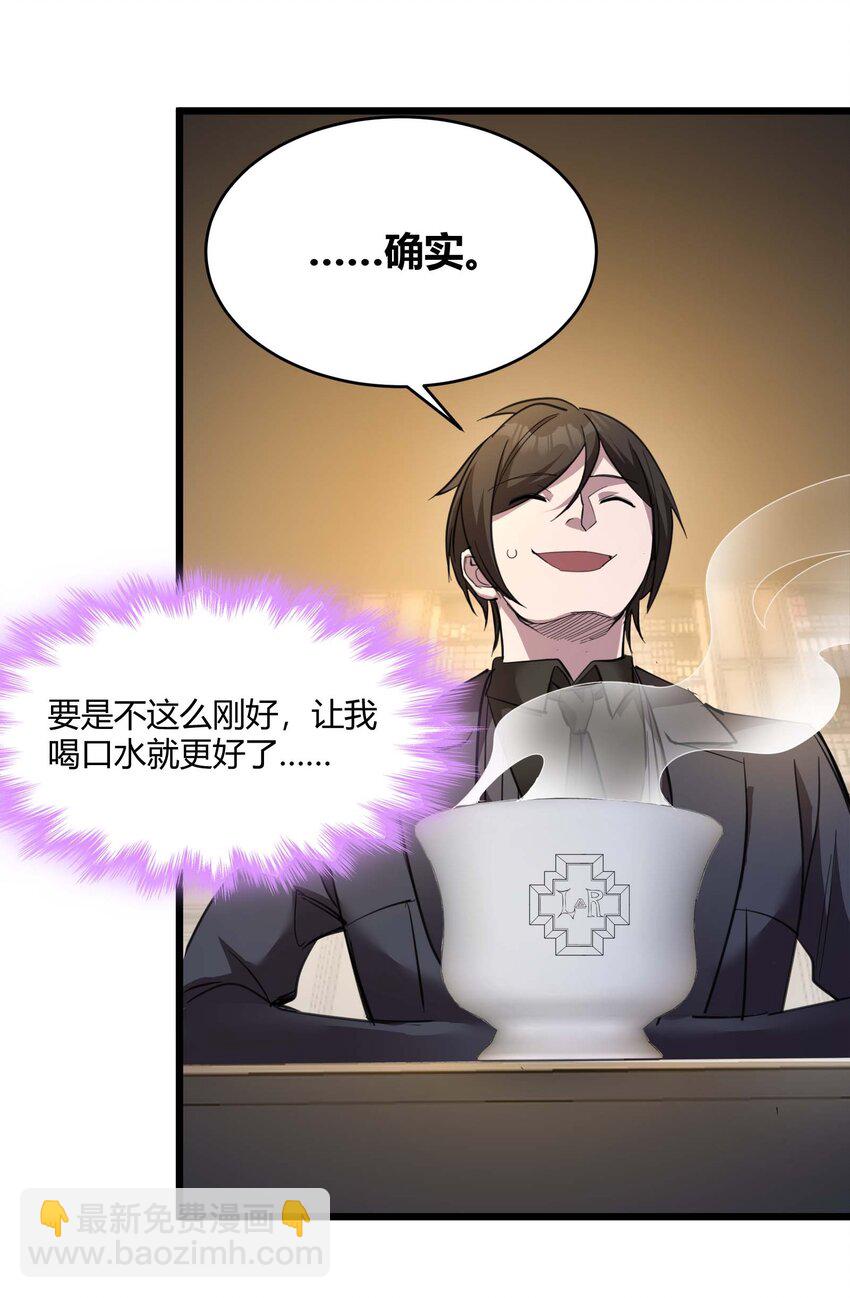 089 不小心打开了5