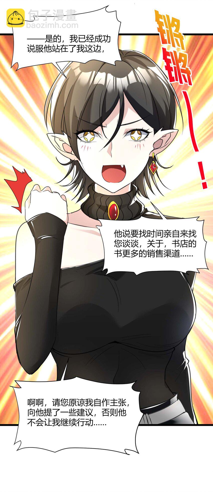089 不小心打开了50