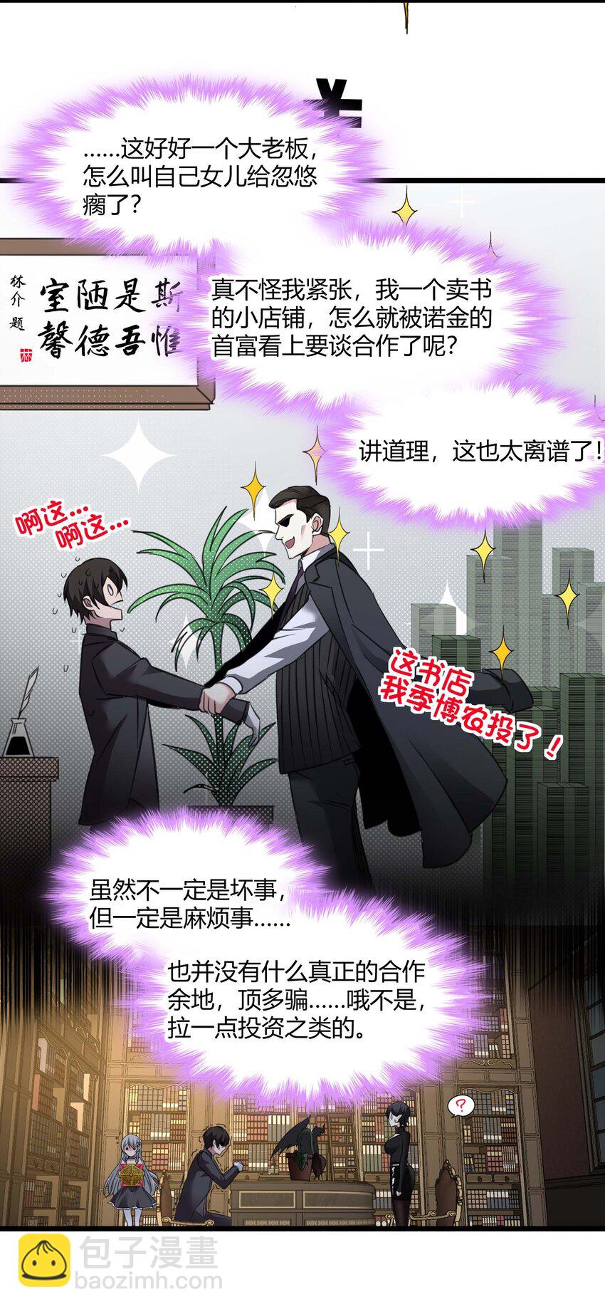 089 不小心打开了54