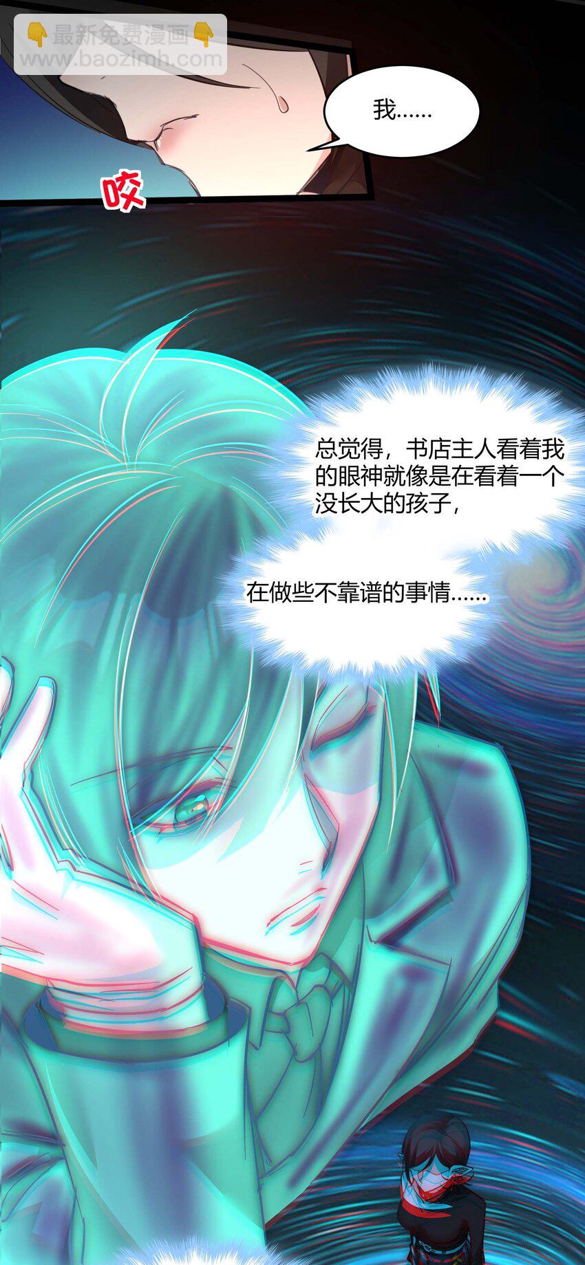 089 不小心打开了56
