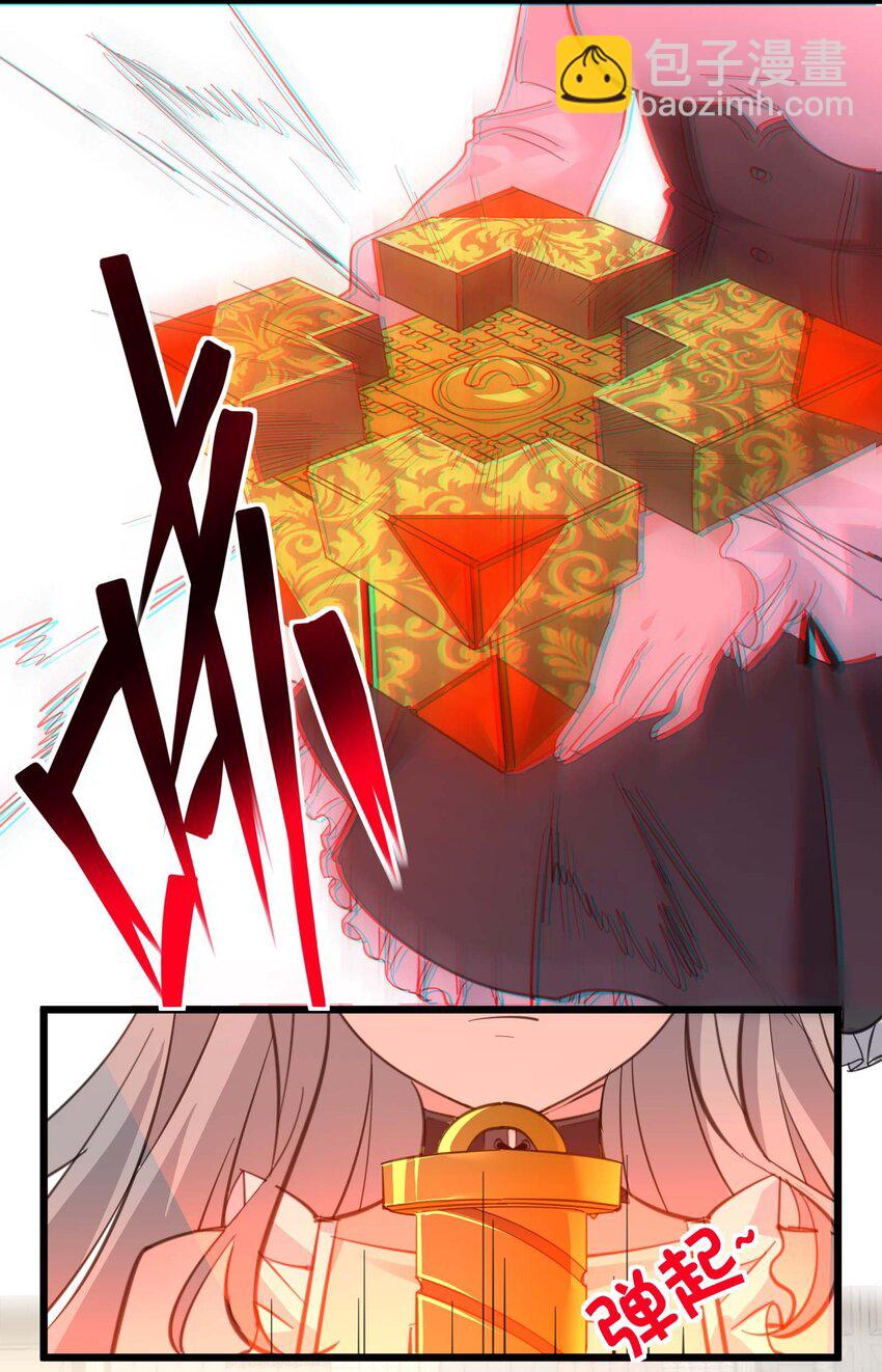 089 不小心打开了59