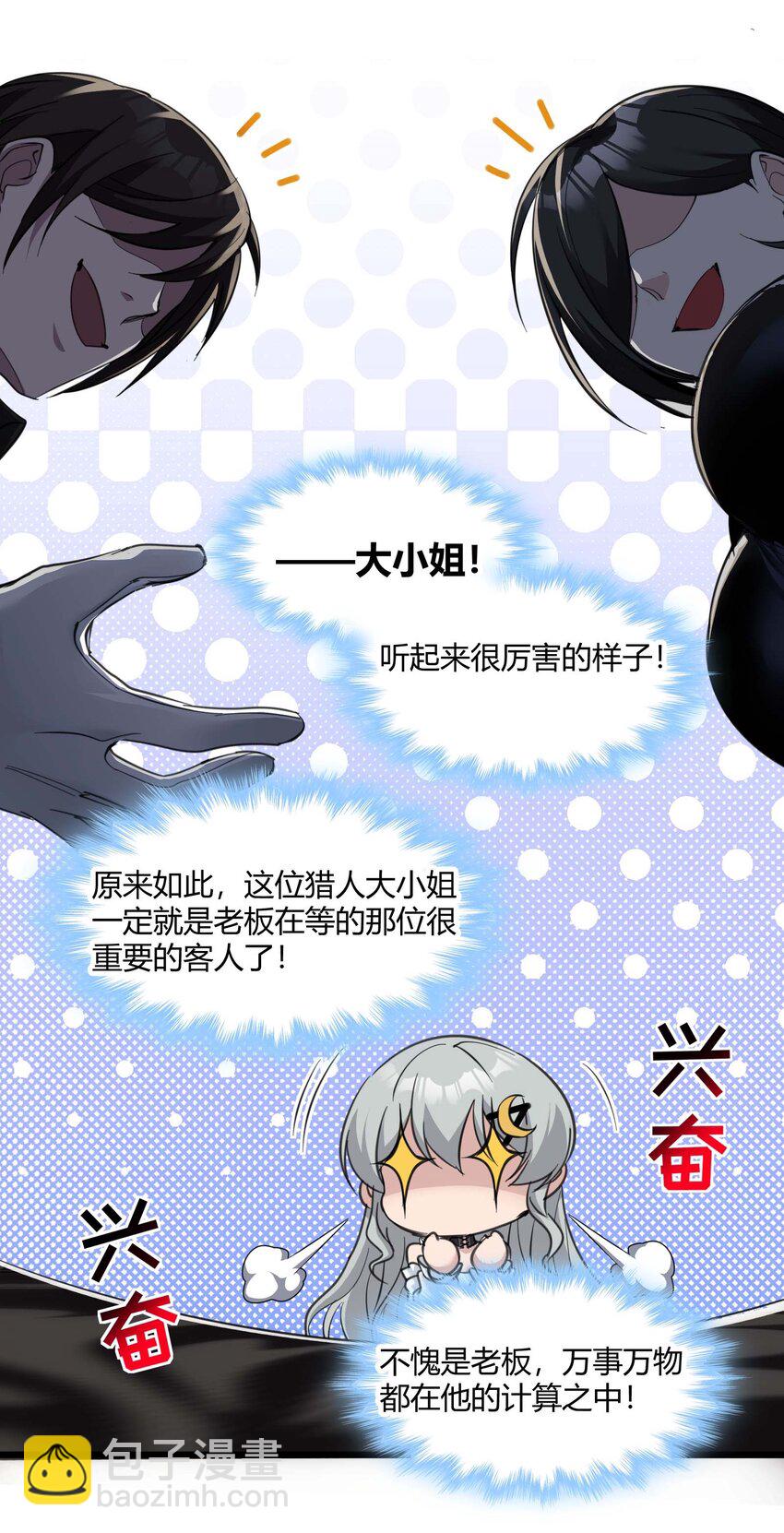 089 不小心打开了6
