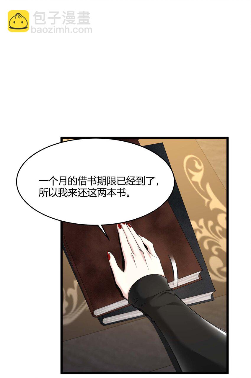 089 不小心打开了7