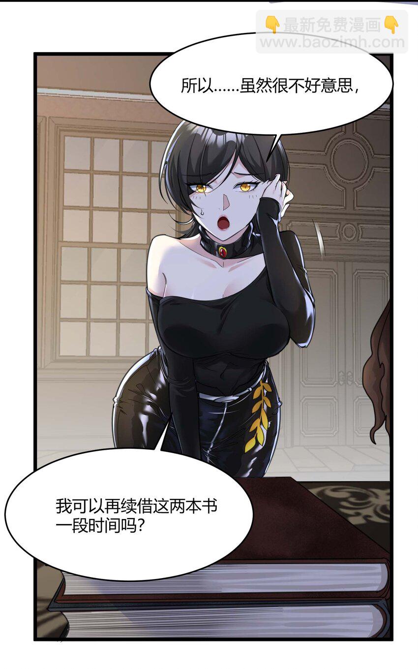 089 不小心打开了9