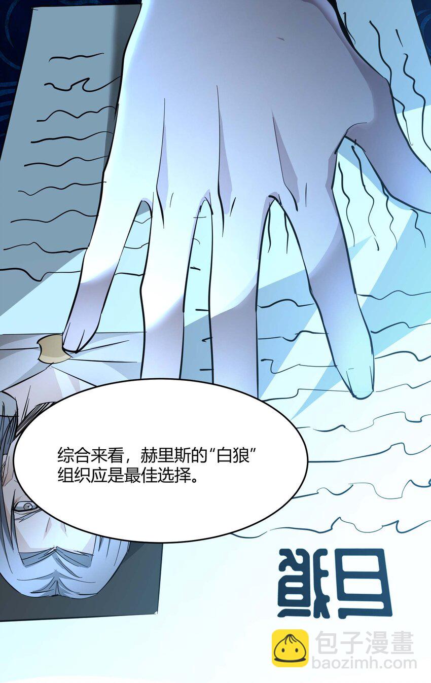 091 两封密信10