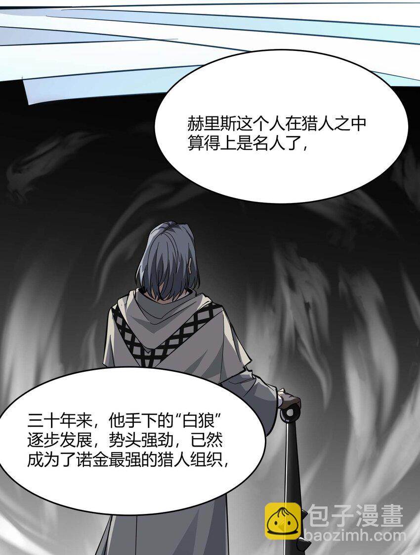 091 两封密信11