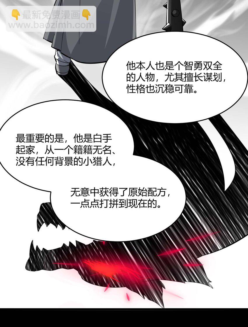 091 两封密信12