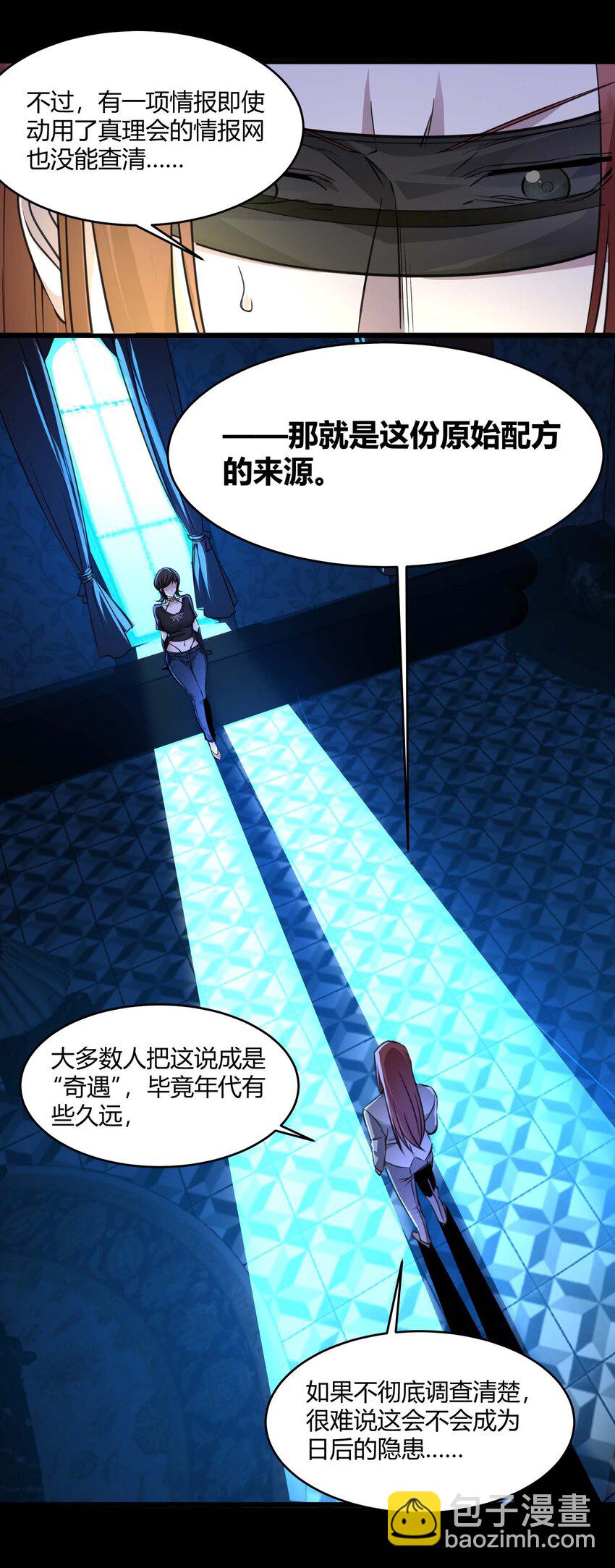091 两封密信13