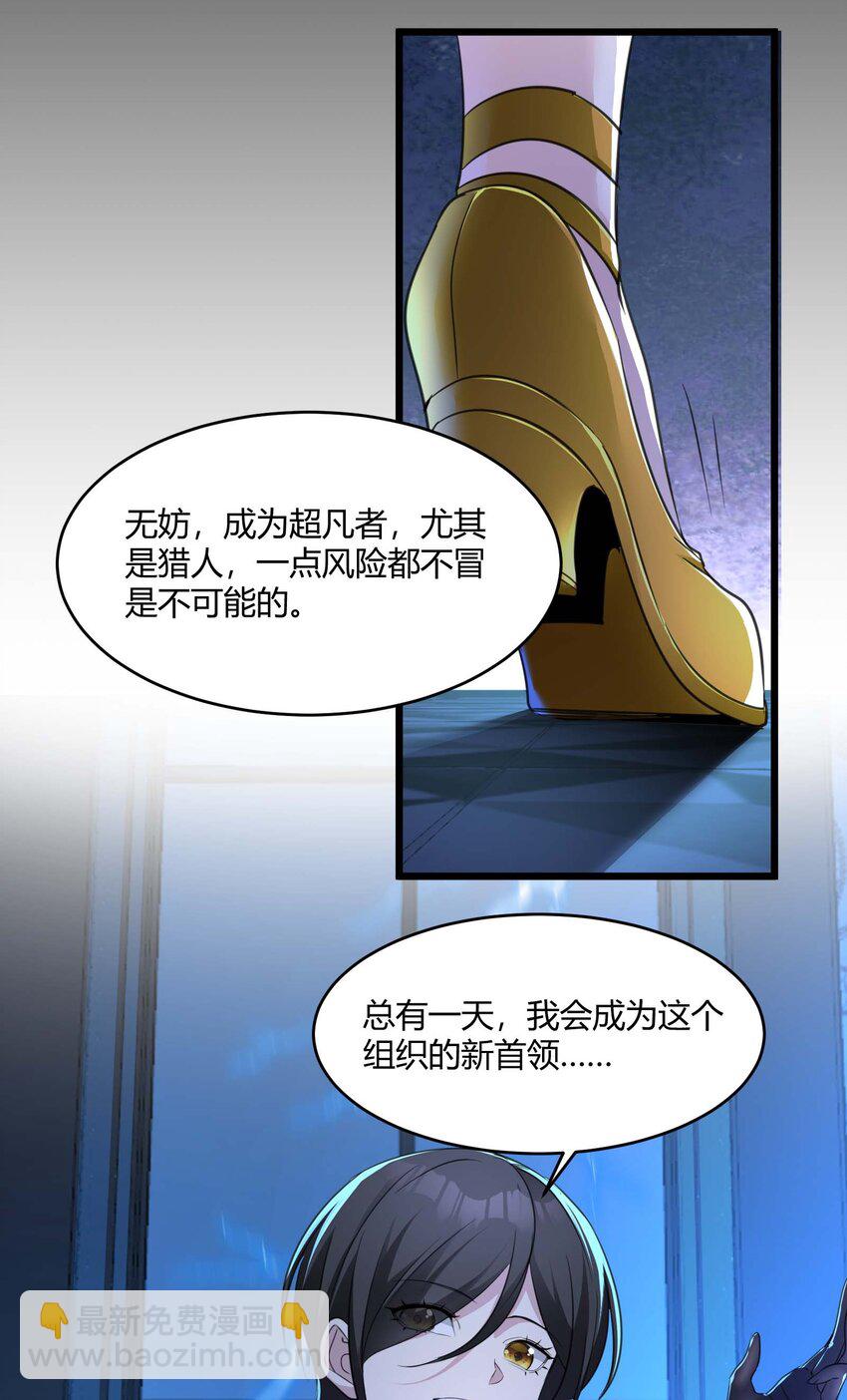 091 两封密信15