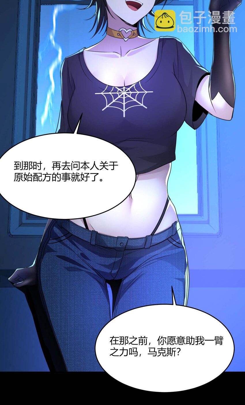 091 两封密信16