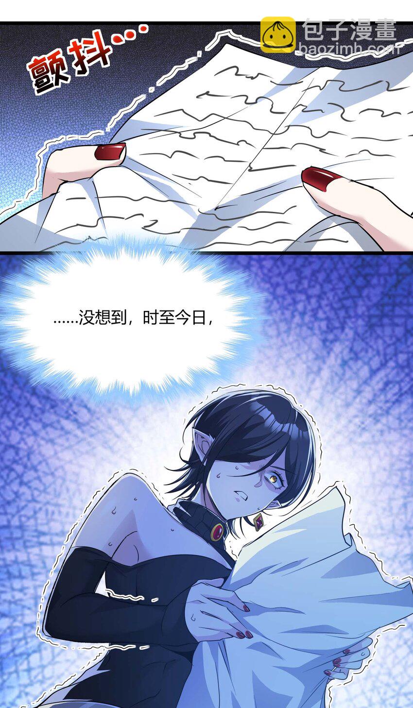 091 两封密信22