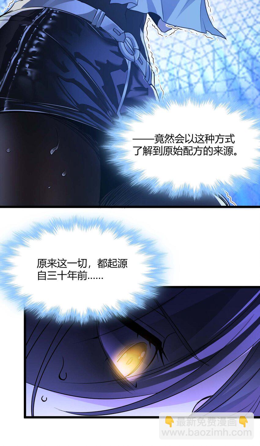 091 两封密信23